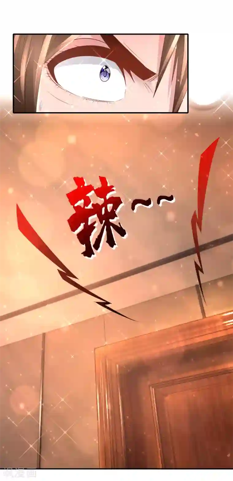 被㖭下面的句子第141话 强人锁男