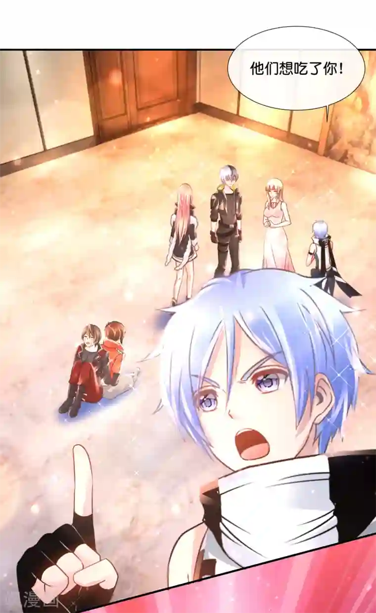 风水天师在都市第142话 你要双修？