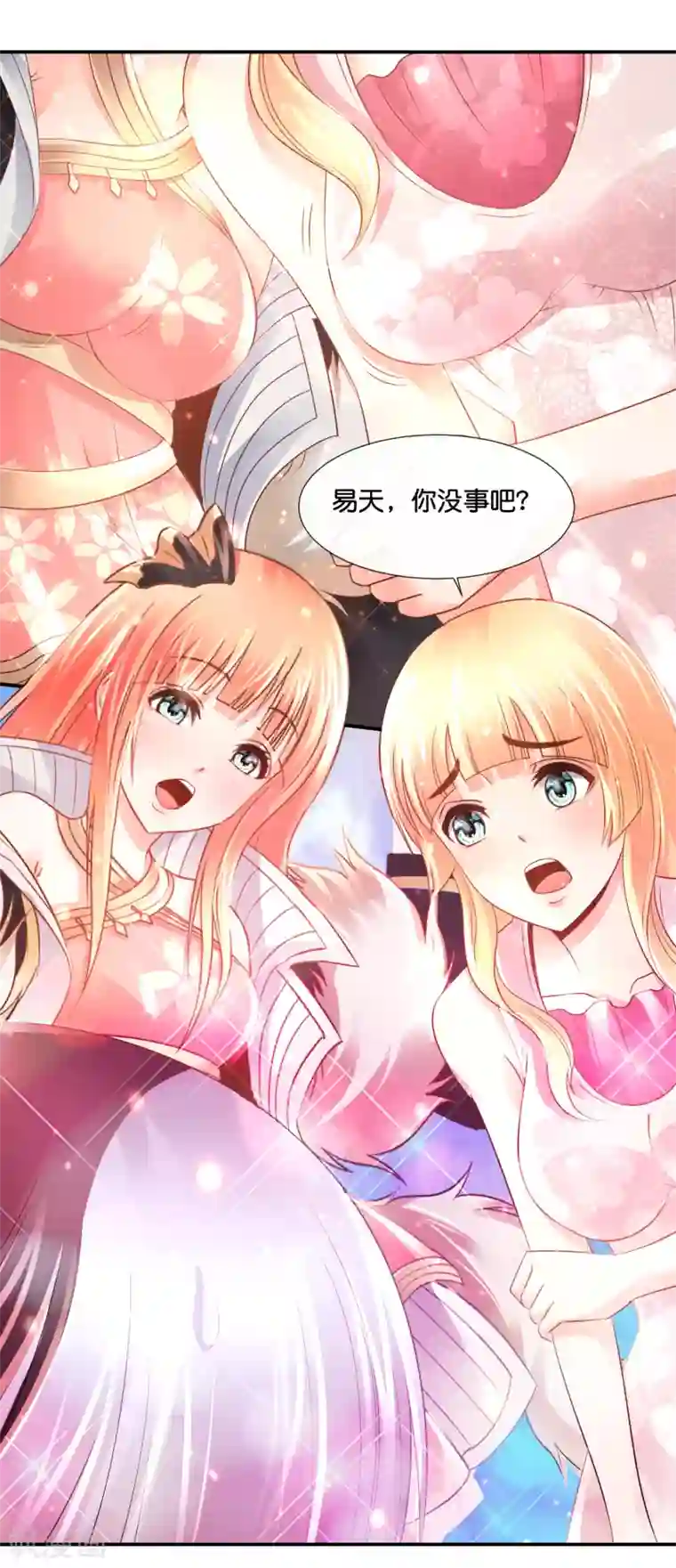 风水天师在都市第143话 此地大凶