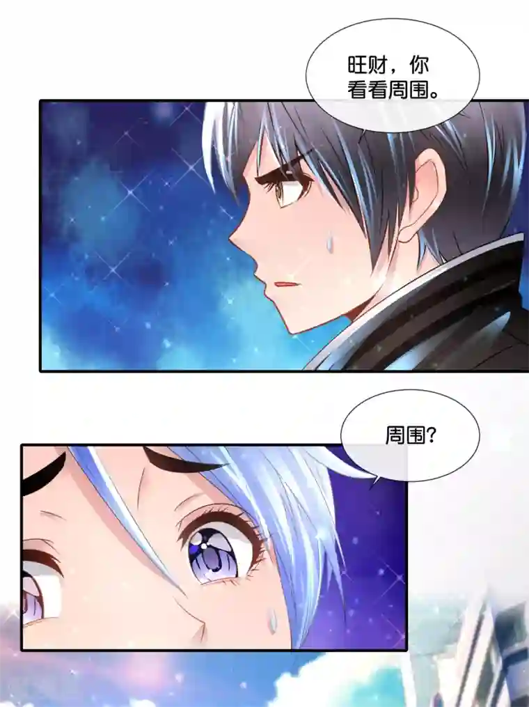 风水天师在都市第143话 此地大凶