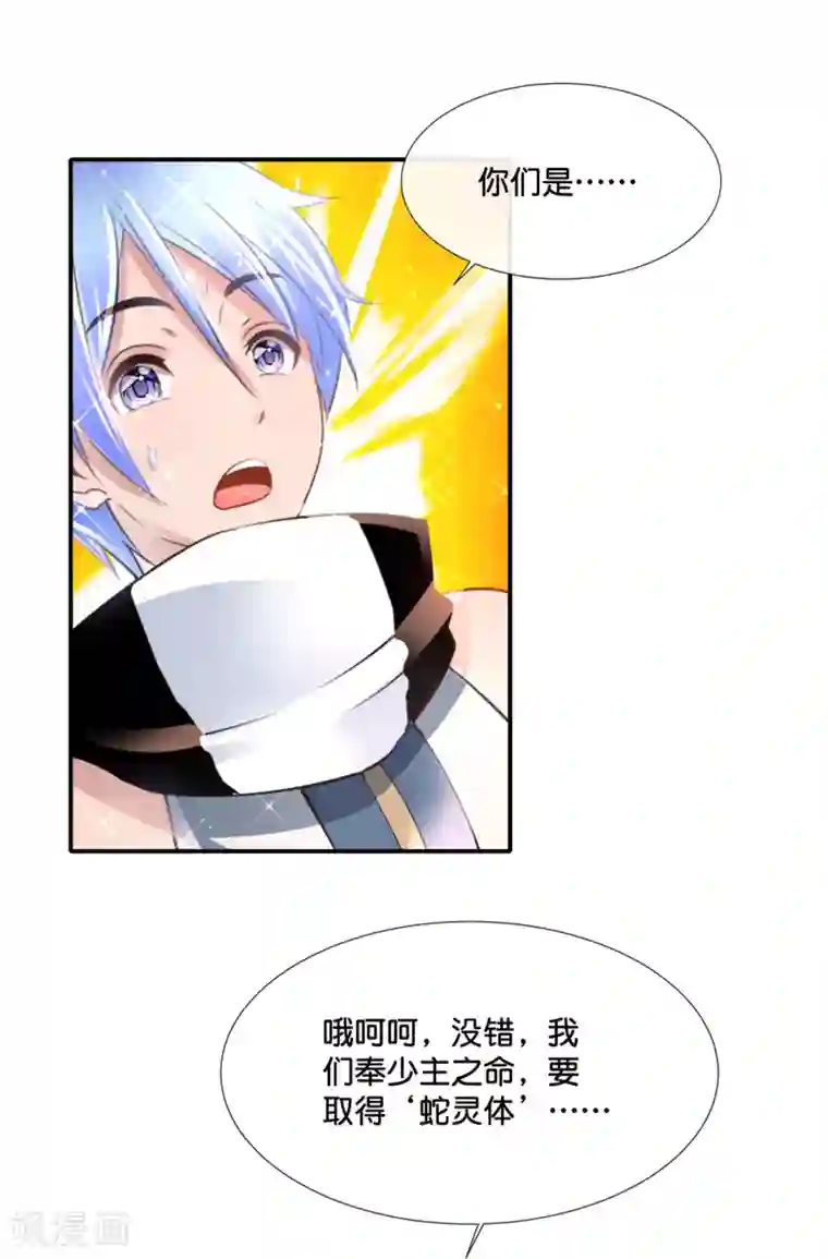 风水天师在都市第143话 此地大凶