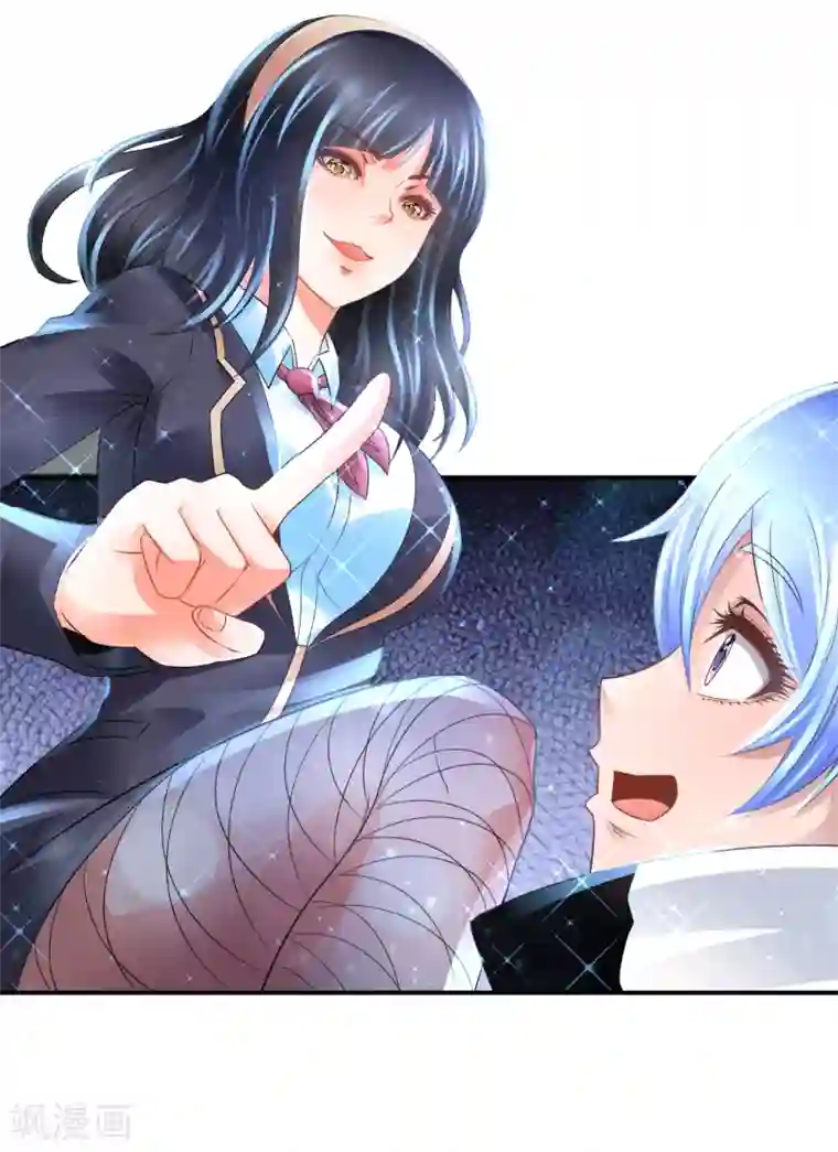 风水天师在都市第143话 此地大凶