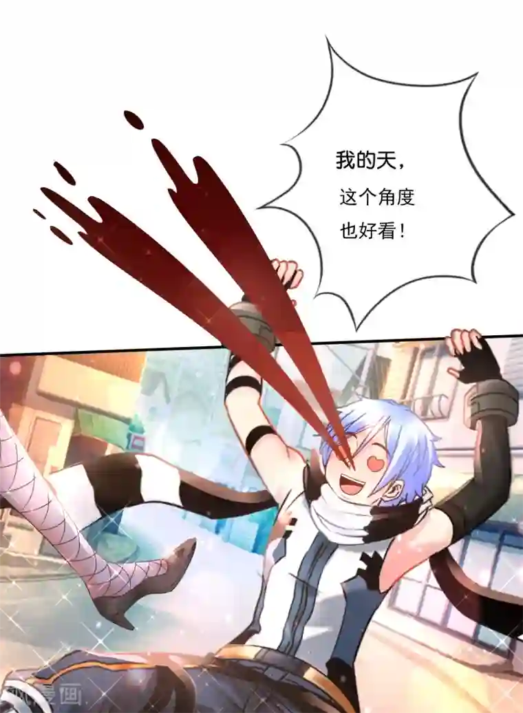 风水天师在都市第143话 此地大凶