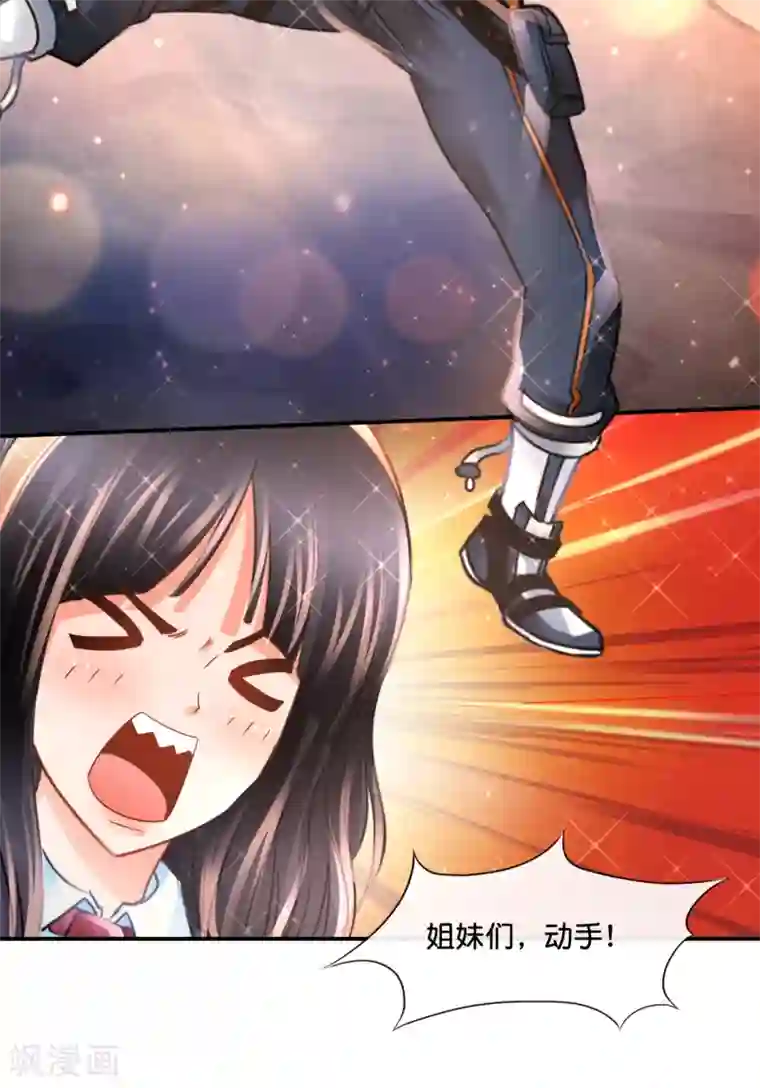 风水天师在都市第143话 此地大凶