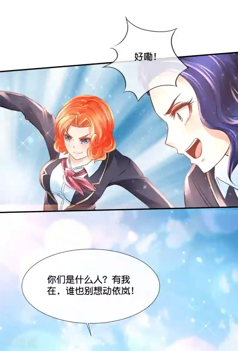 风水天师在都市第143话 此地大凶