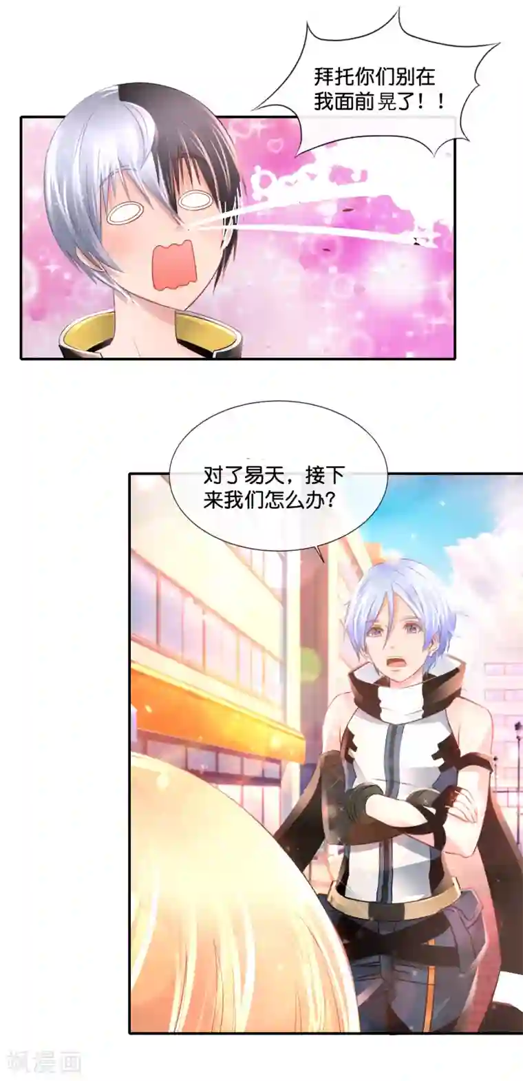 风水天师在都市第143话 此地大凶