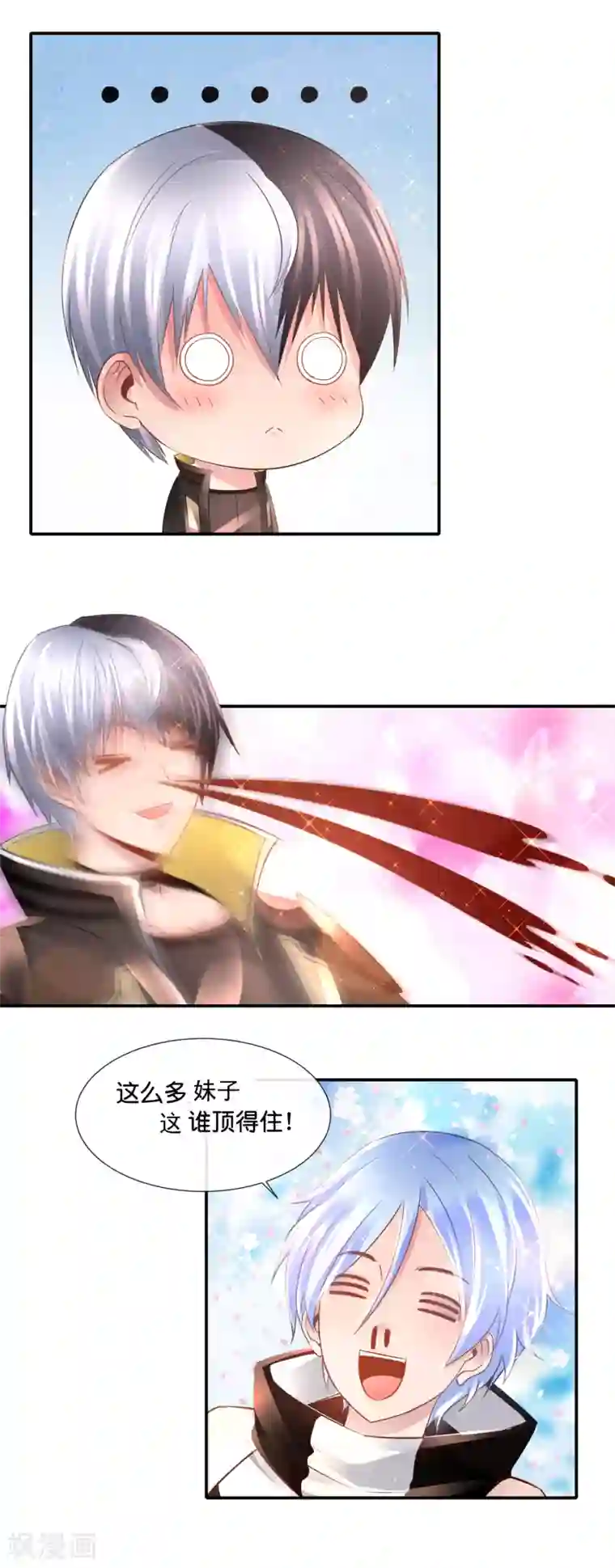 风水天师在都市第143话 此地大凶