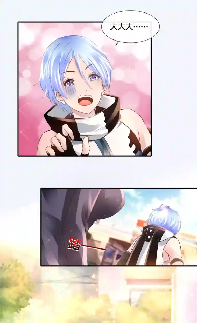 风水天师在都市第143话 此地大凶