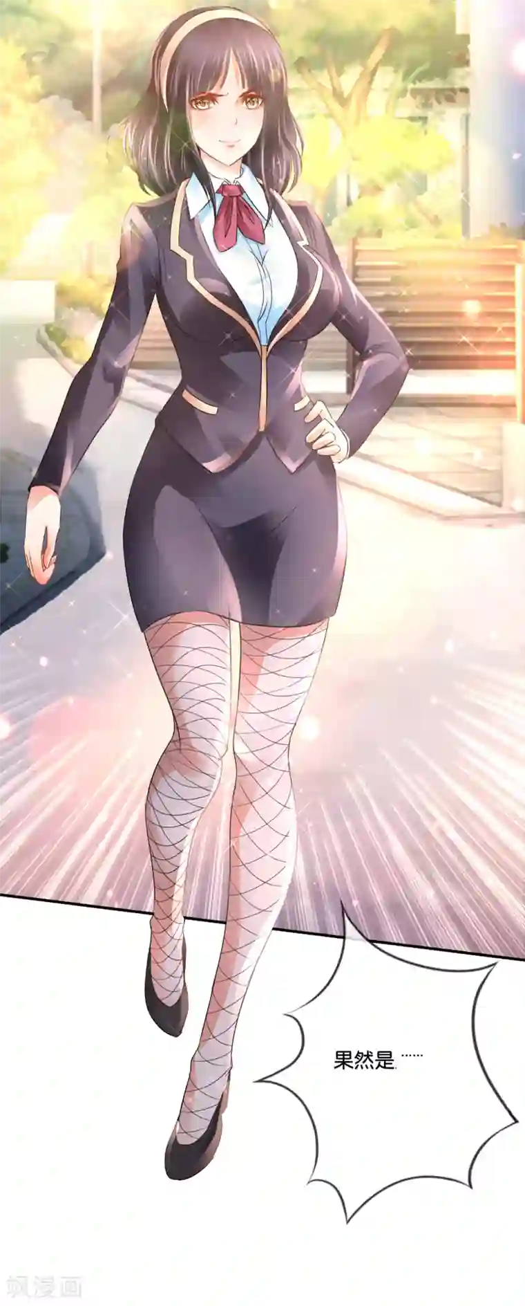 风水天师在都市第143话 此地大凶