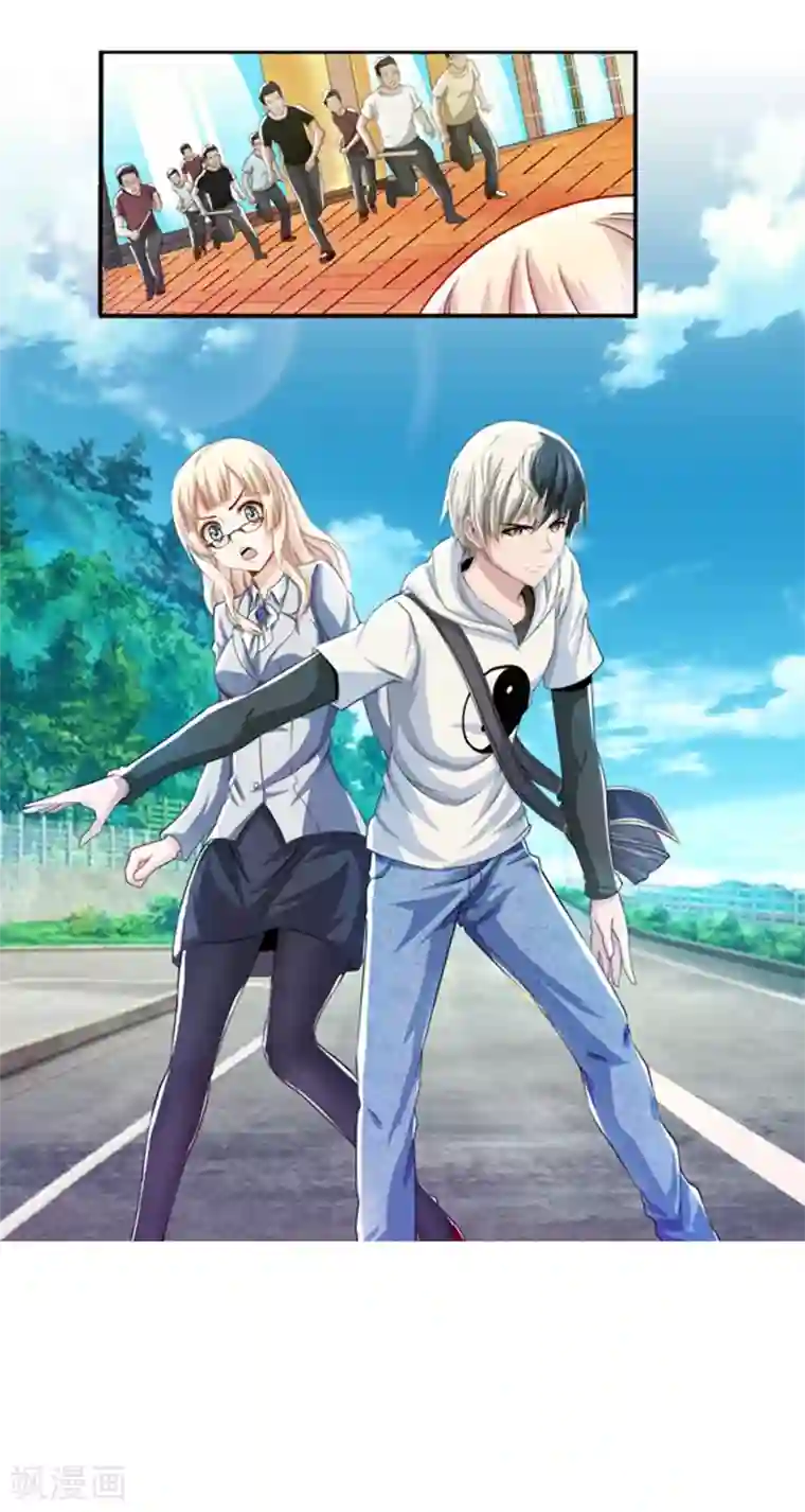 风水天师在都市预告