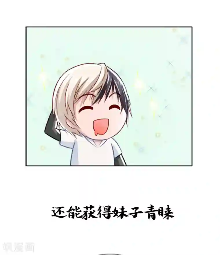 风水天师在都市预告