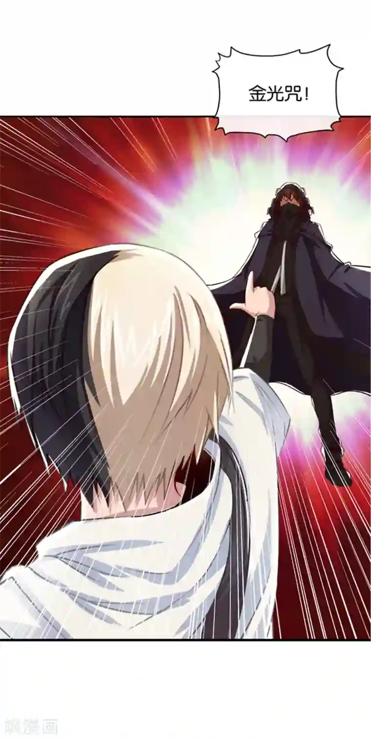 风水天师在都市预告