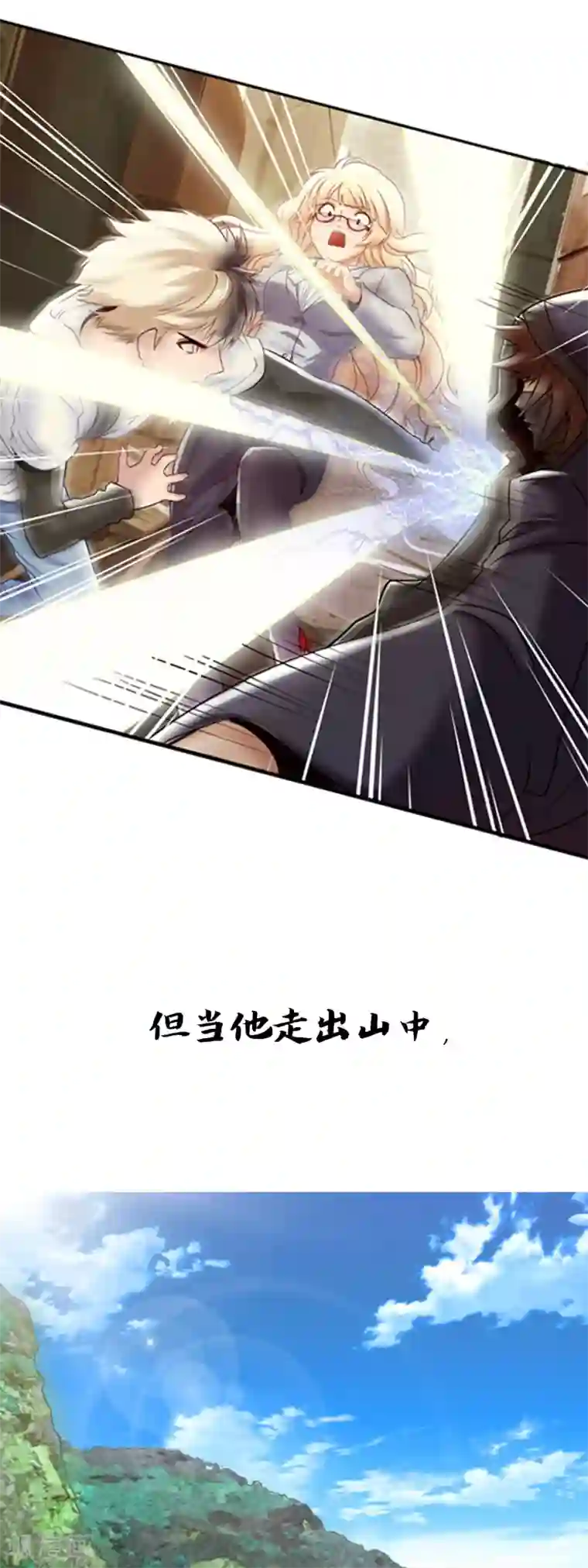 风水天师在都市预告