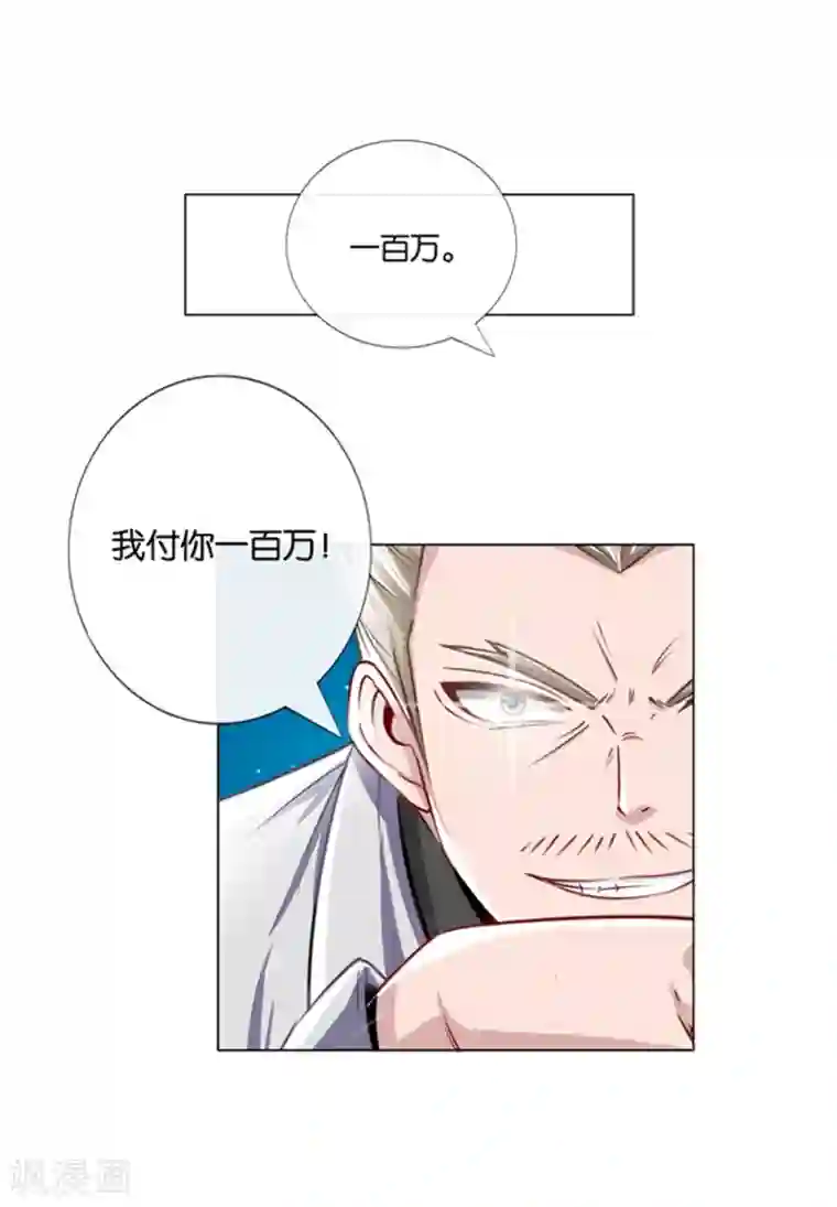 风水天师在都市预告