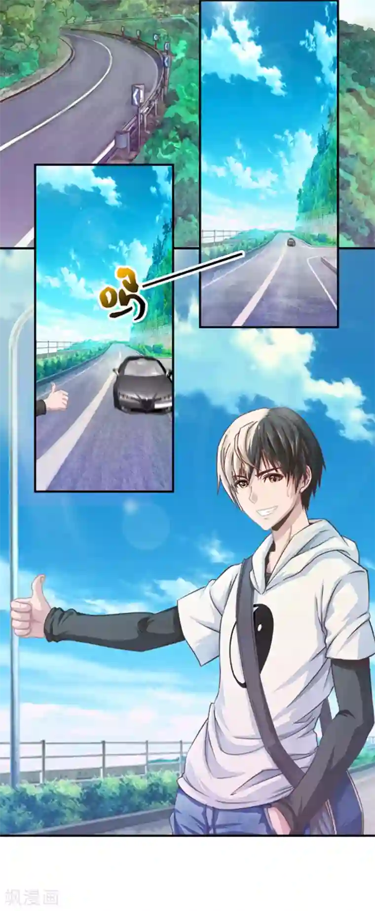 风水天师在都市预告