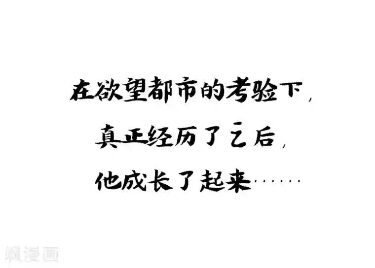 风水天师在都市预告