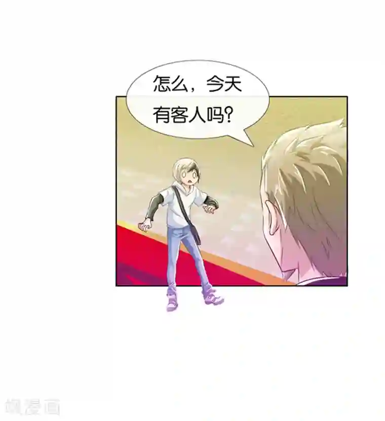 风水天师在都市预告