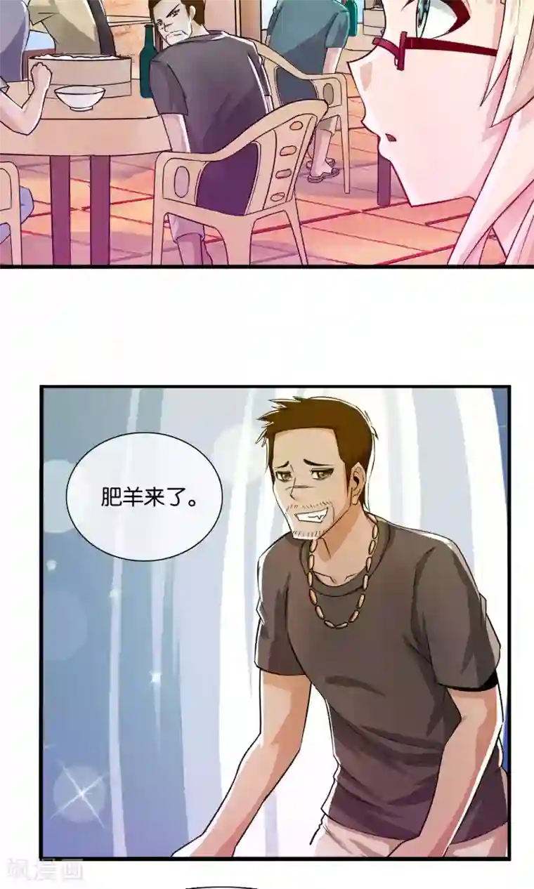 风水天师在都市第2话 乌鸦嘴