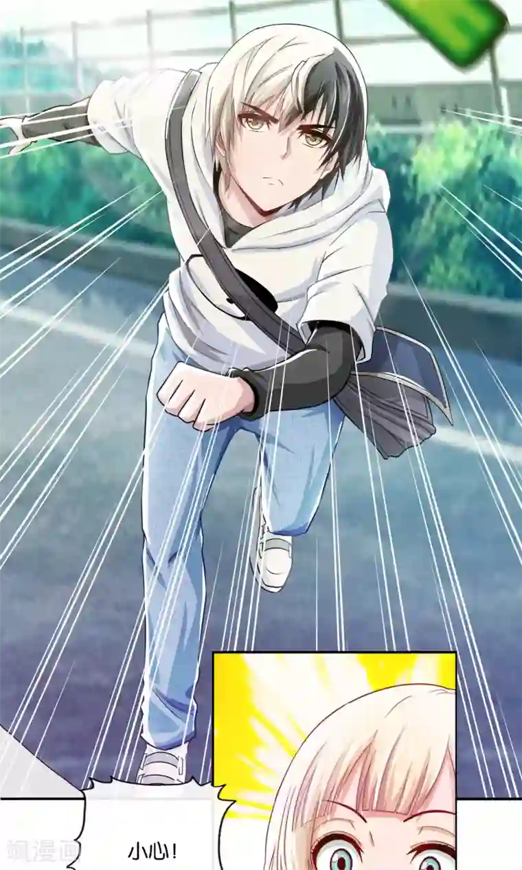 风水天师在都市第2话 乌鸦嘴