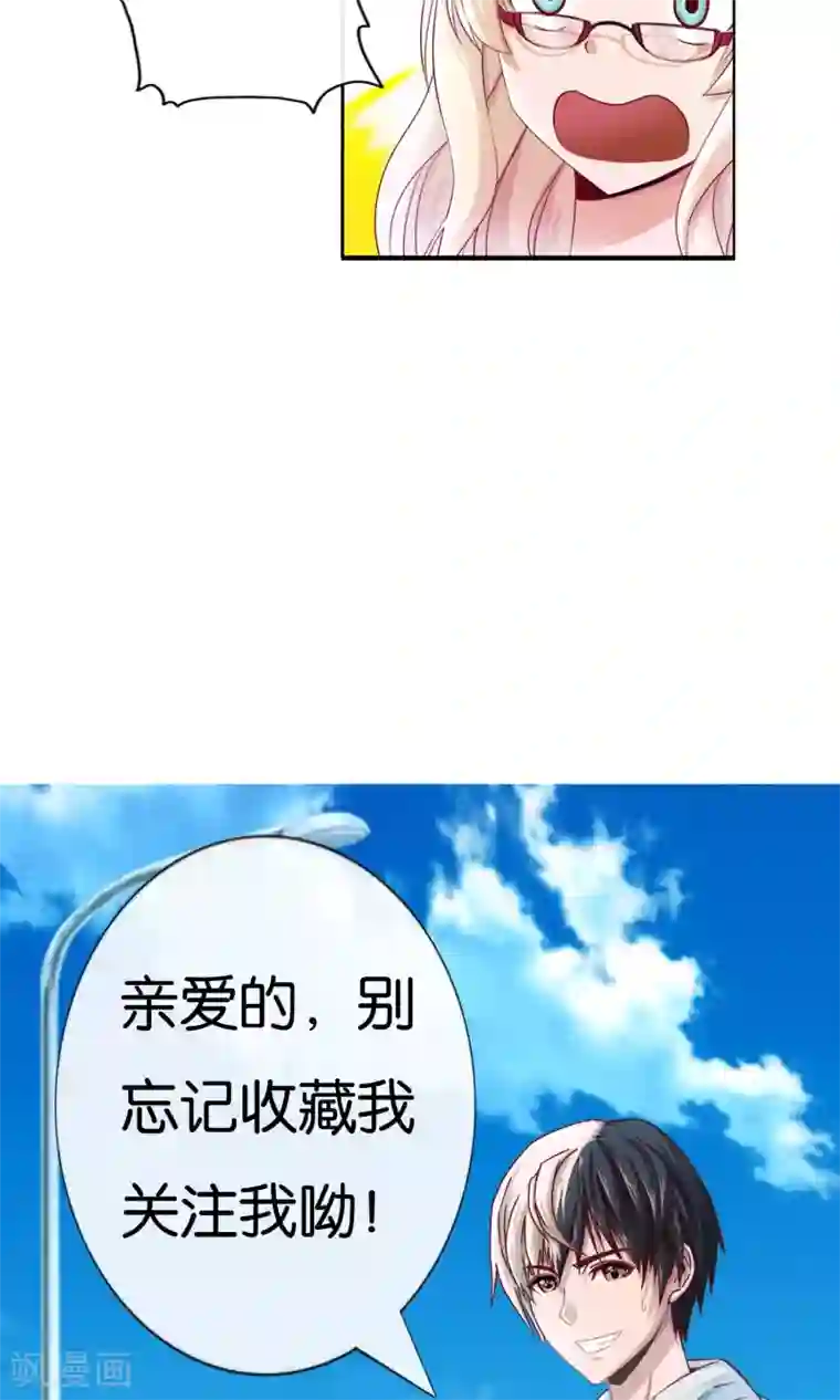 风水天师在都市第2话 乌鸦嘴