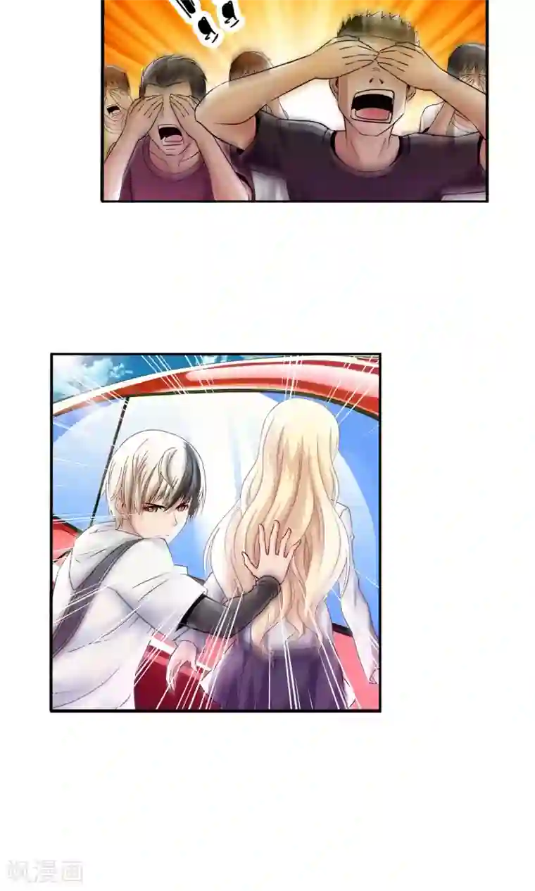 风水天师在都市第3话 我乃风水天师