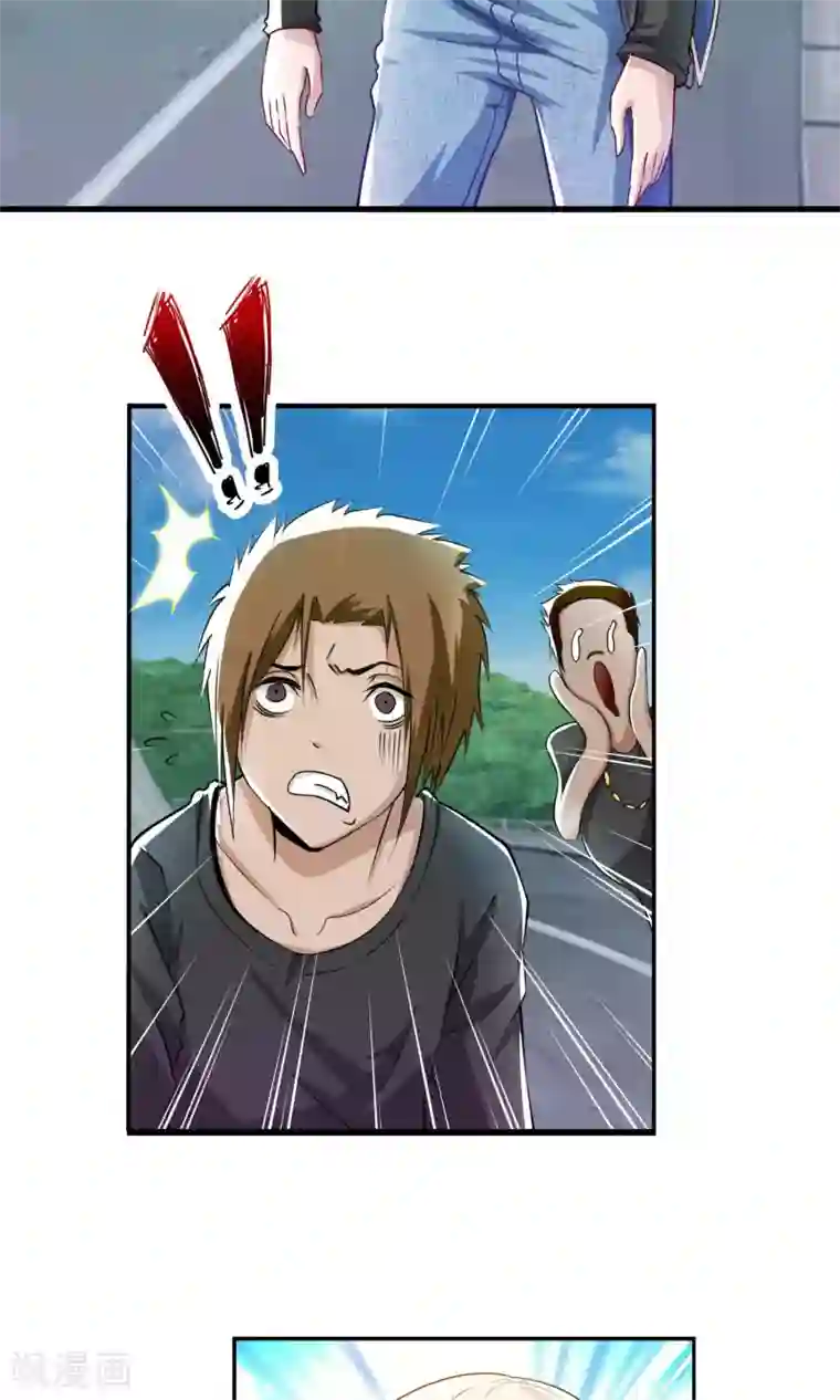 风水天师在都市第3话 我乃风水天师