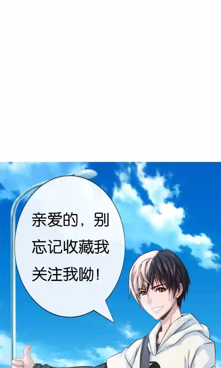 风水天师在都市第3话 我乃风水天师