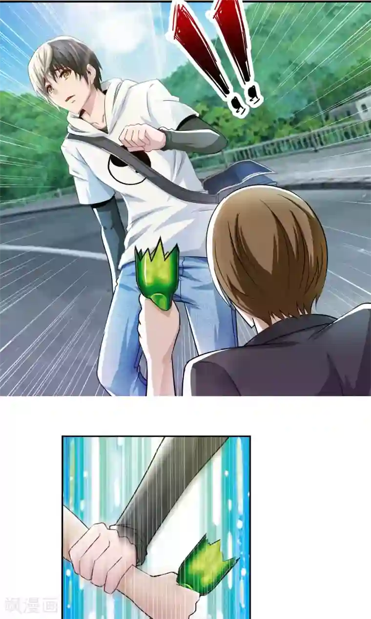 风水天师在都市第3话 我乃风水天师