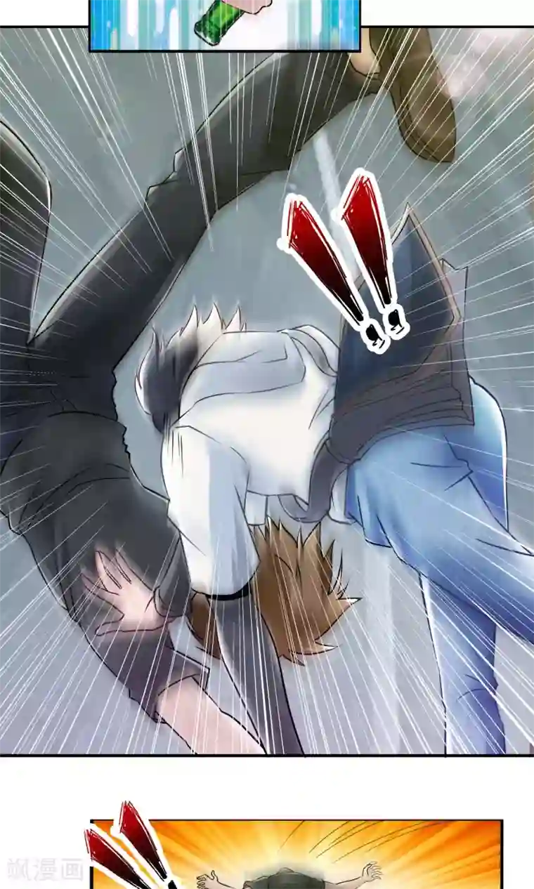 风水天师在都市第3话 我乃风水天师