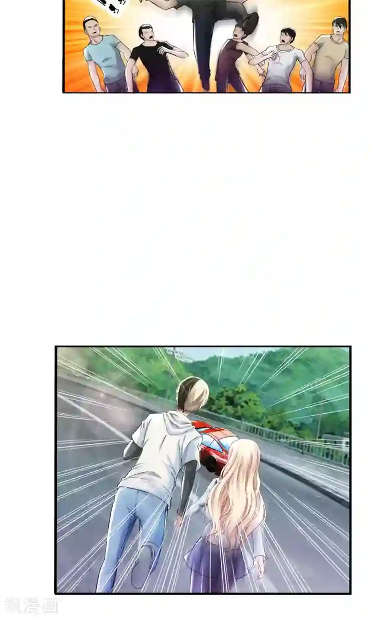 风水天师在都市第3话 我乃风水天师