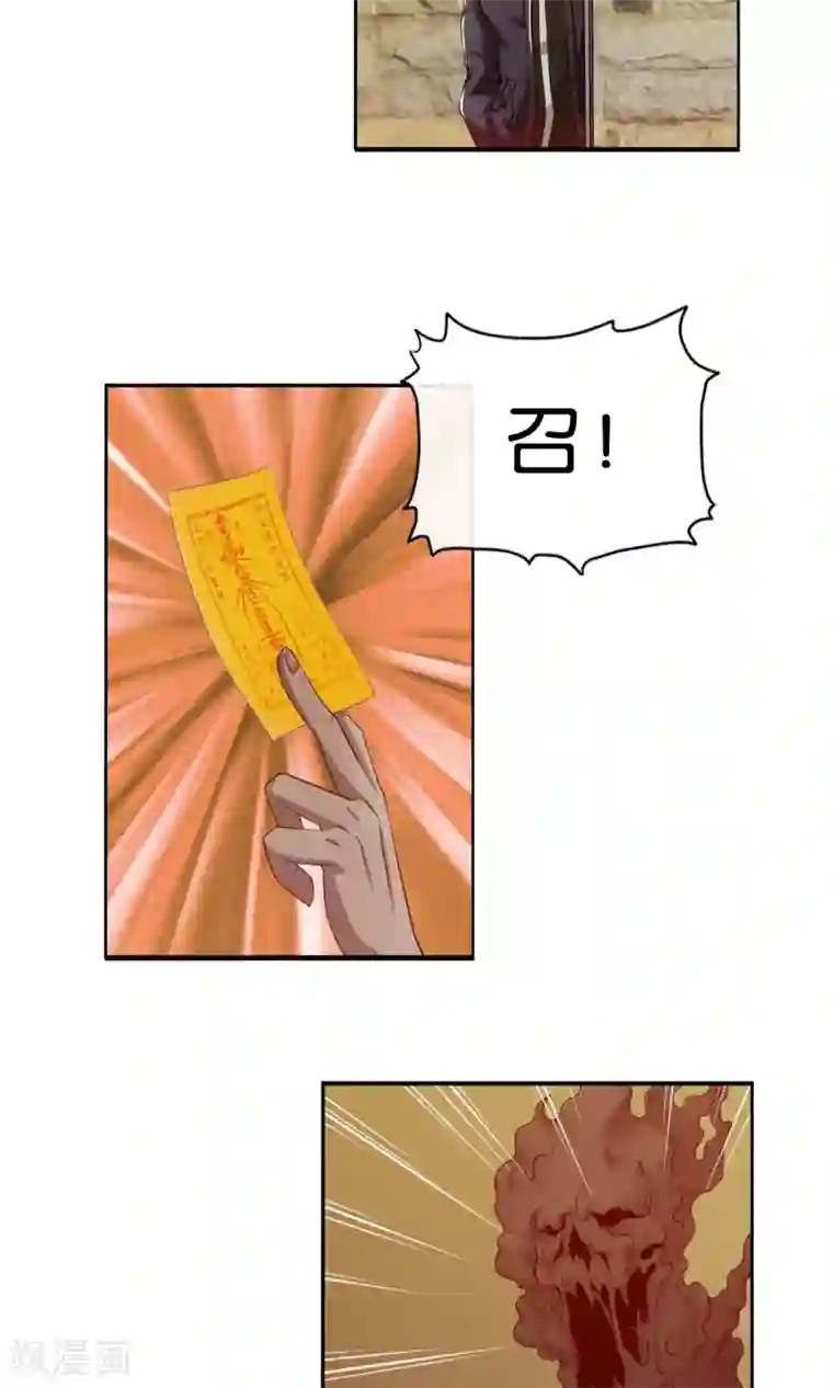 风水天师在都市第4话 订婚，要从娃娃抓起