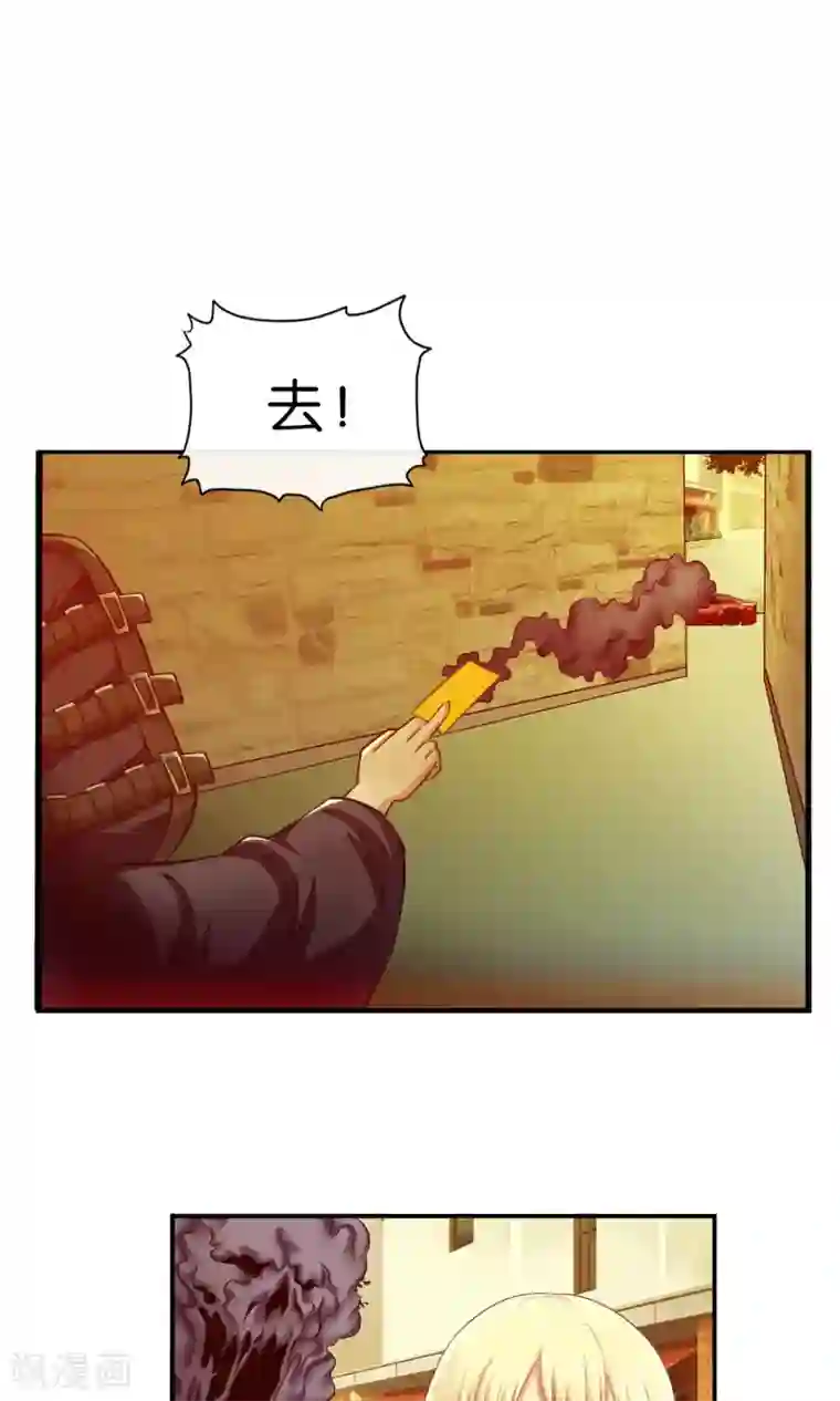 风水天师在都市第4话 订婚，要从娃娃抓起