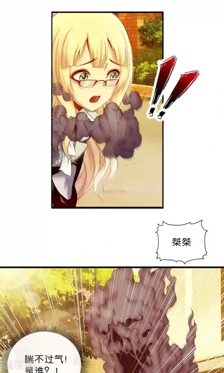 风水天师在都市第4话 订婚，要从娃娃抓起