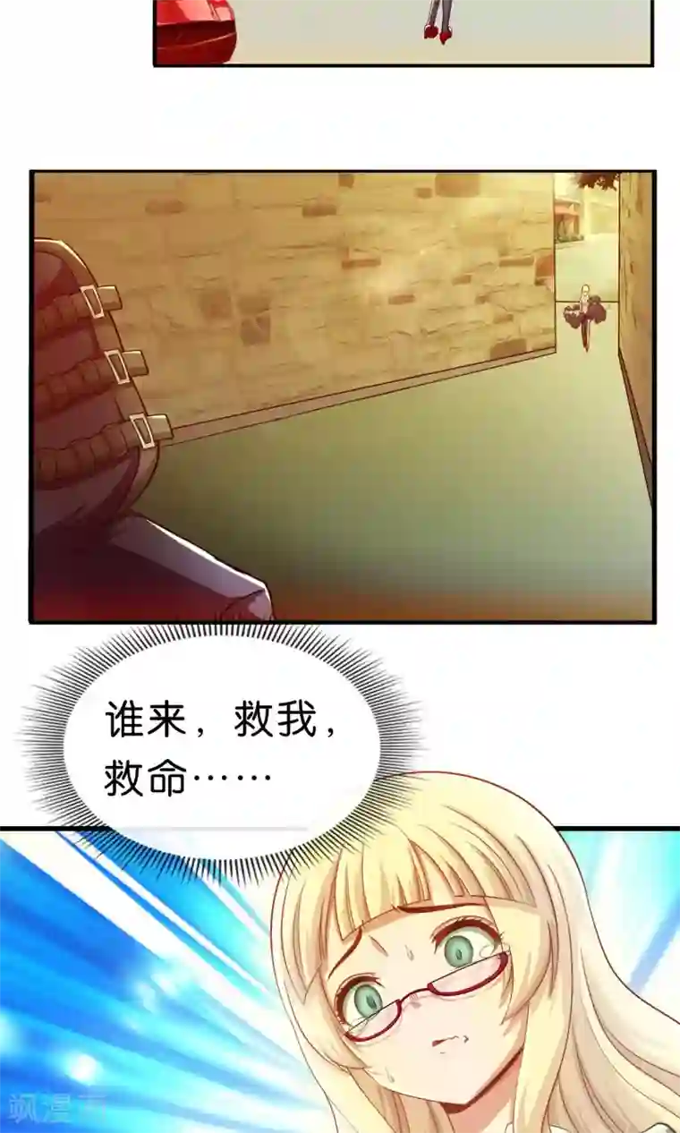 风水天师在都市第4话 订婚，要从娃娃抓起