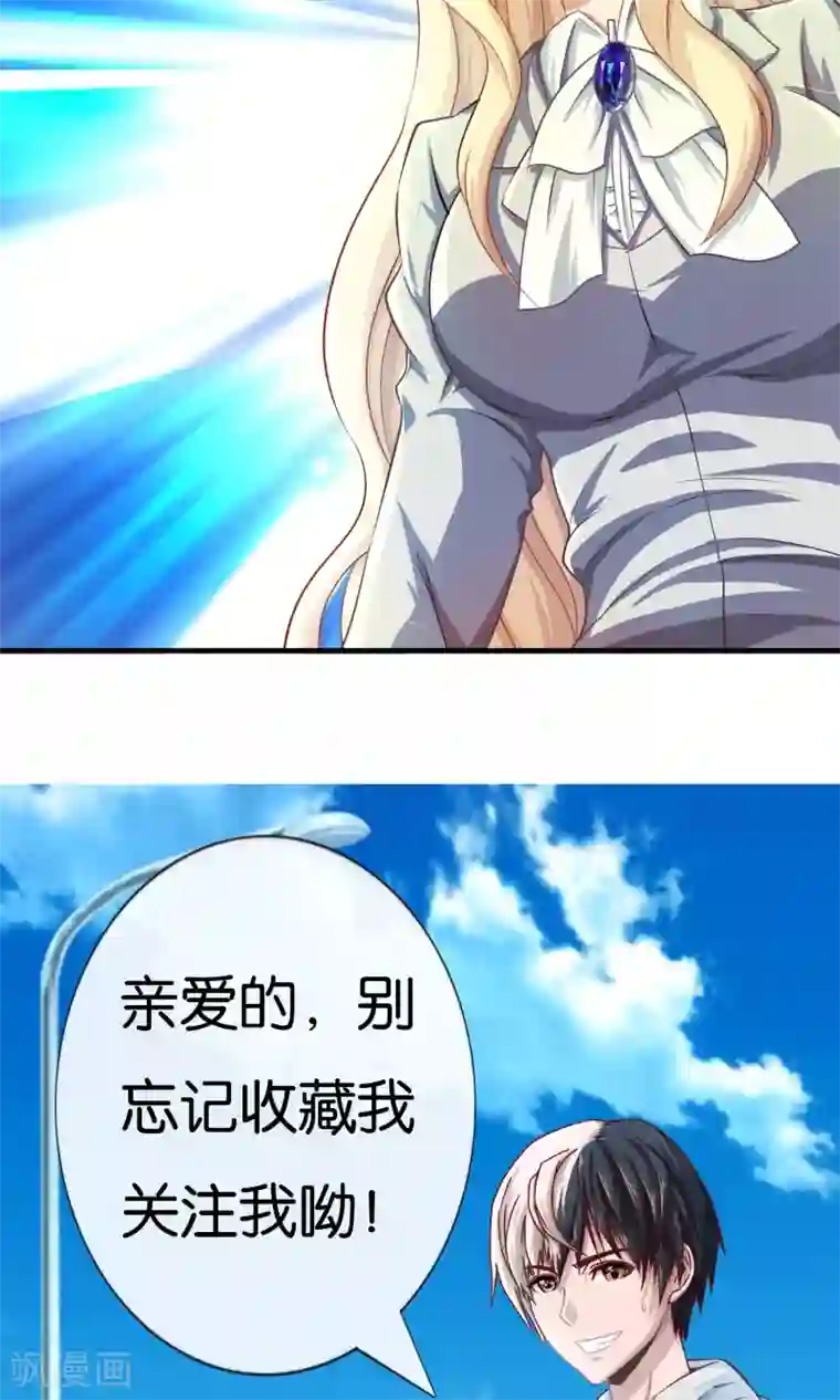 风水天师在都市第4话 订婚，要从娃娃抓起