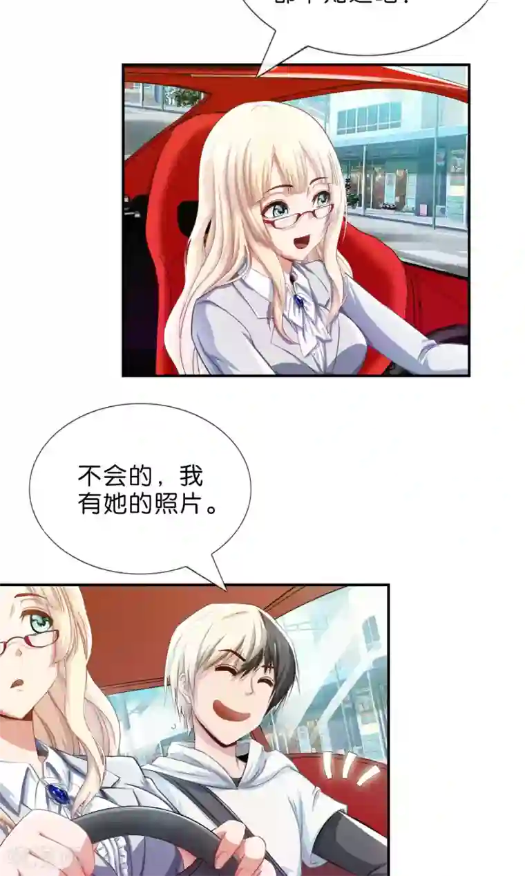 风水天师在都市第4话 订婚，要从娃娃抓起