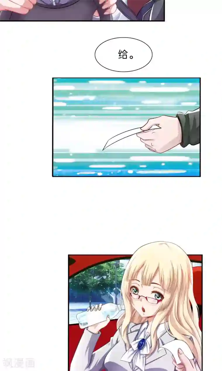 风水天师在都市第4话 订婚，要从娃娃抓起