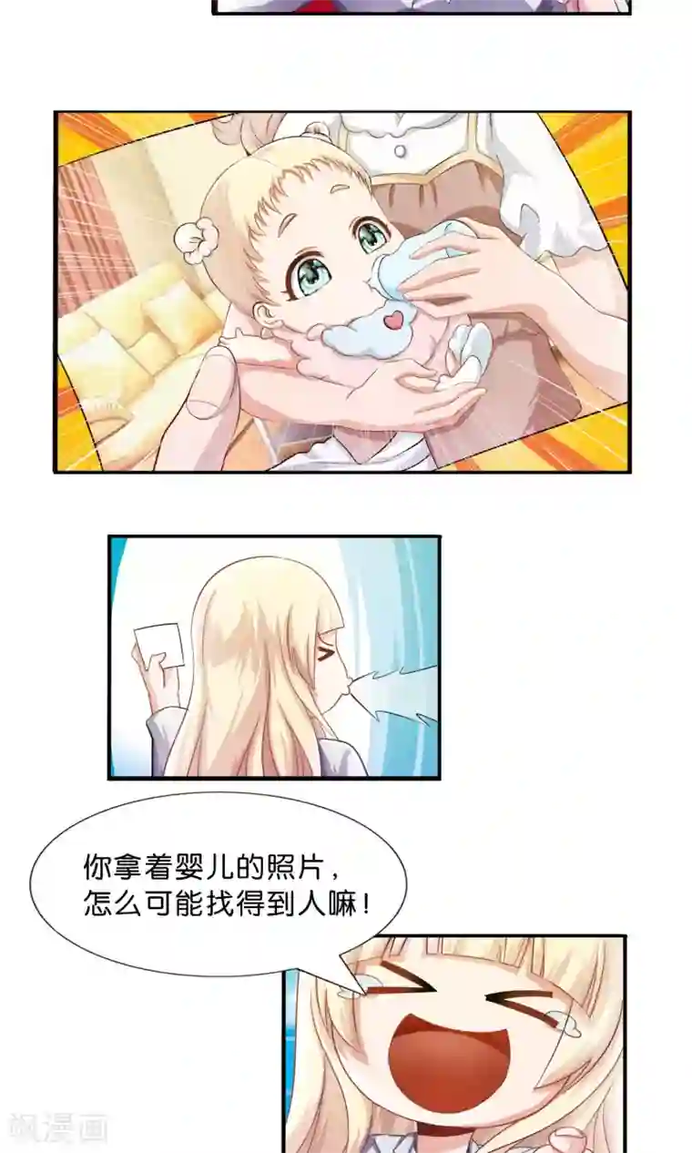 风水天师在都市第4话 订婚，要从娃娃抓起