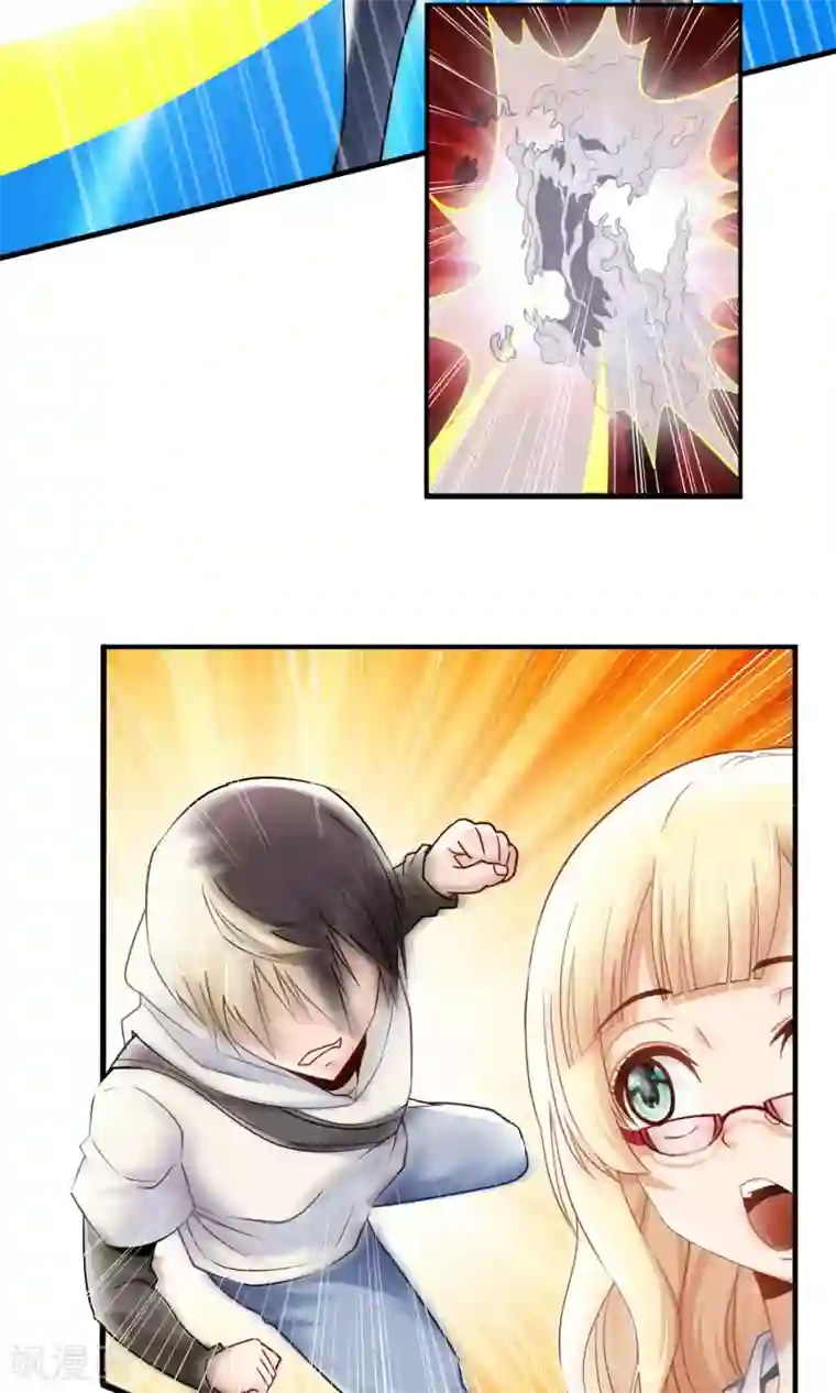 风水天师在都市第5话 金光咒