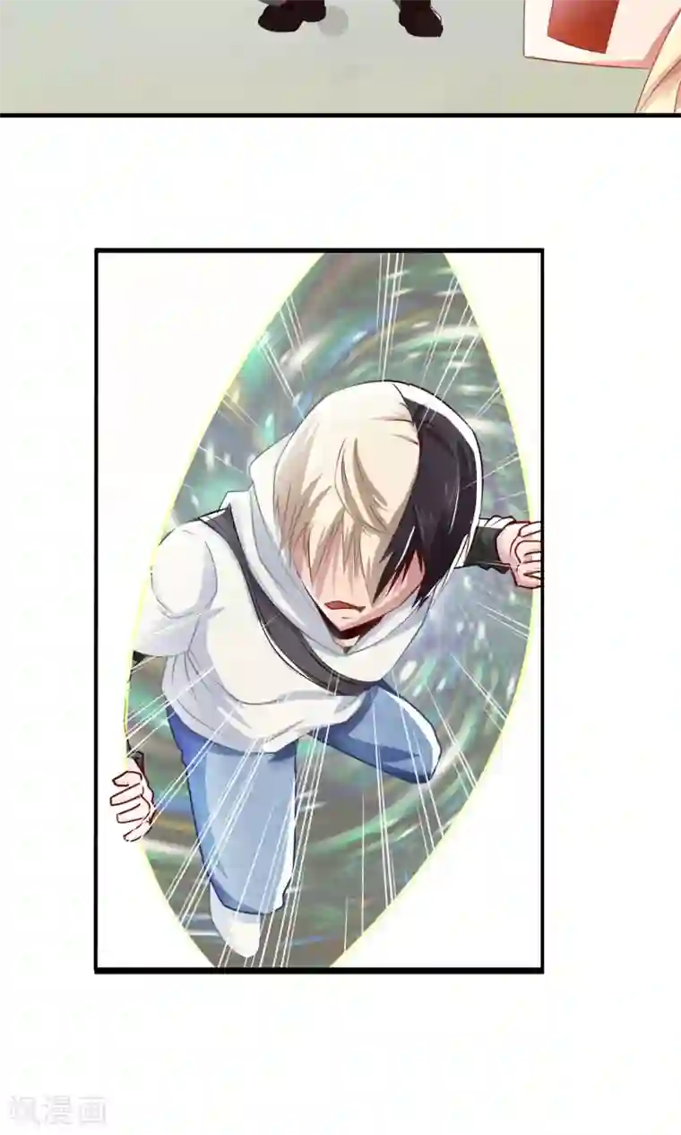 风水天师在都市第5话 金光咒