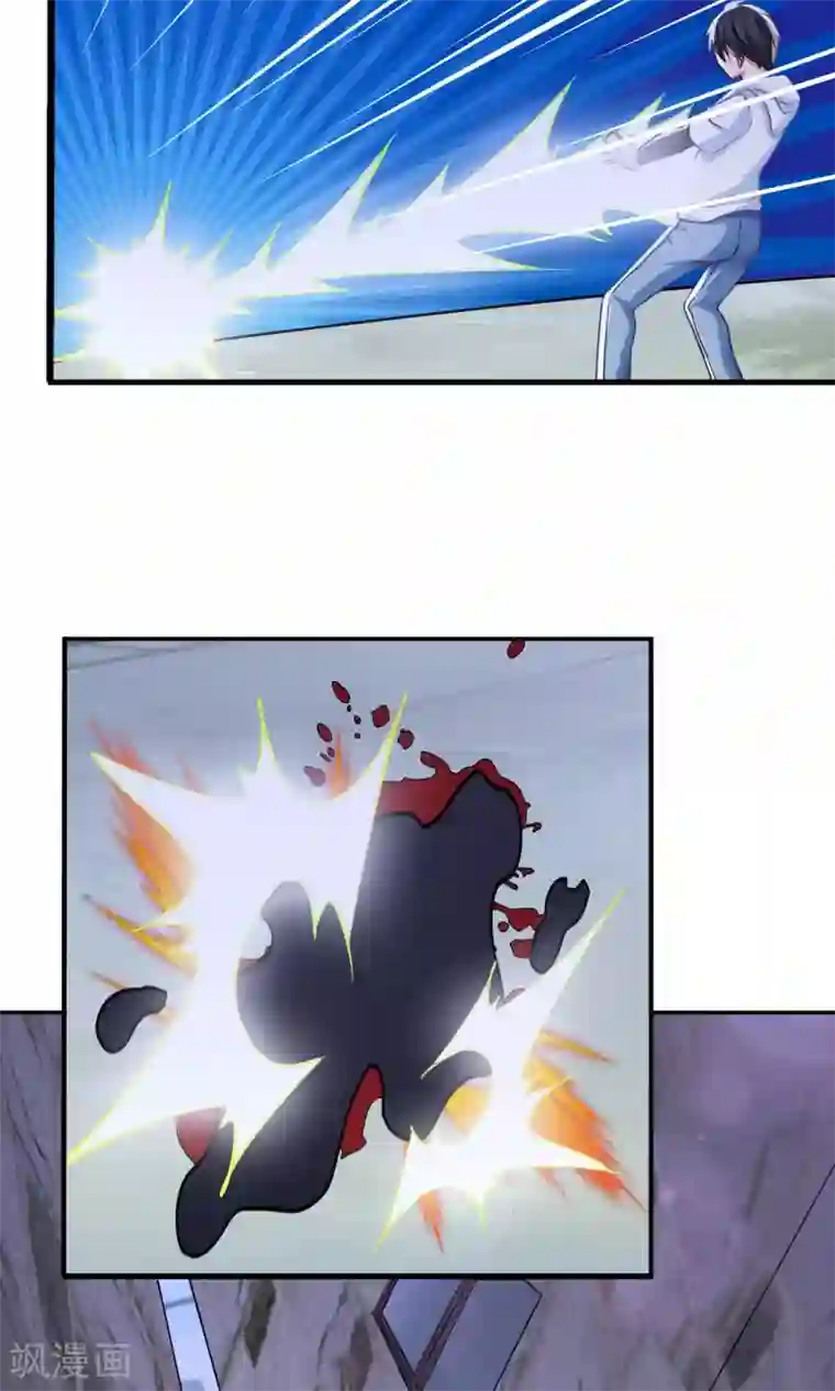 风水天师在都市第5话 金光咒