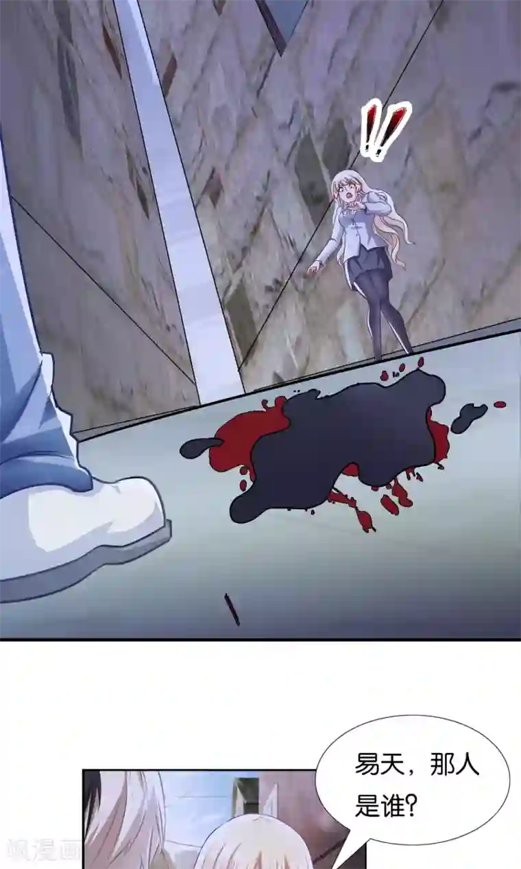 风水天师在都市第5话 金光咒