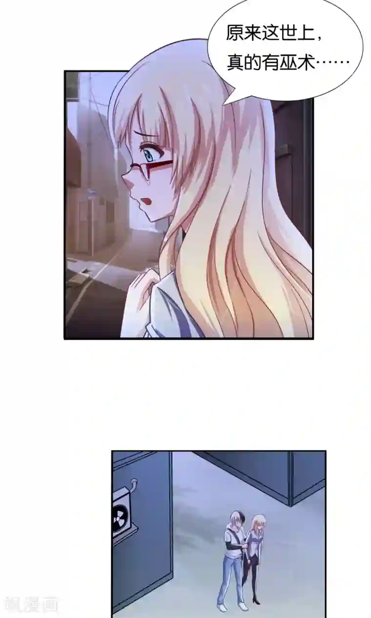 风水天师在都市第5话 金光咒