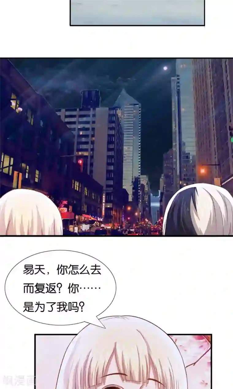 风水天师在都市第5话 金光咒