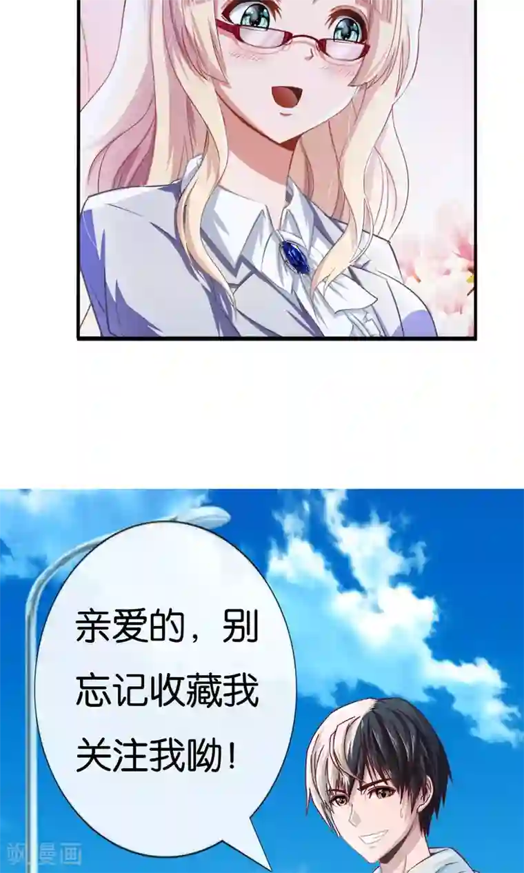 风水天师在都市第5话 金光咒