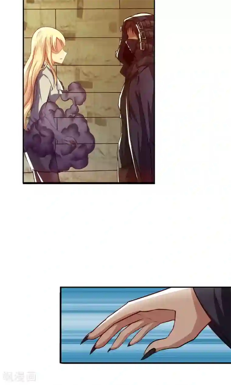 风水天师在都市第5话 金光咒