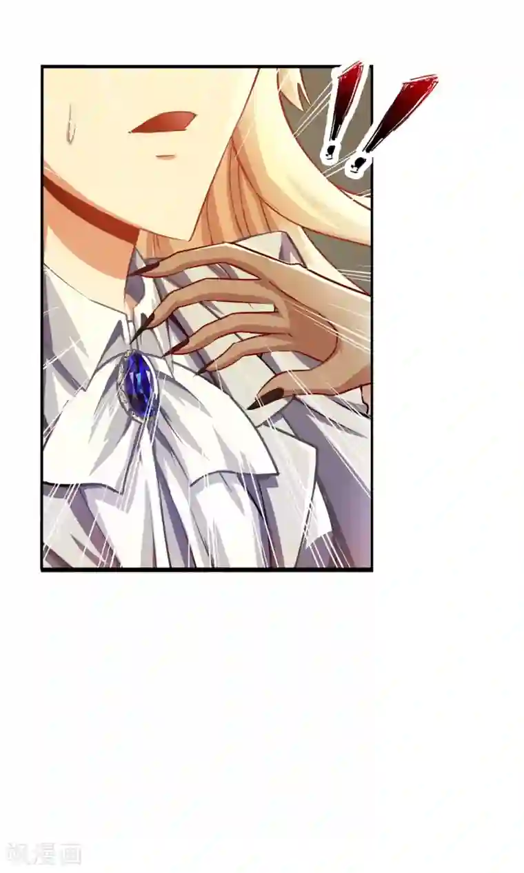 风水天师在都市第5话 金光咒