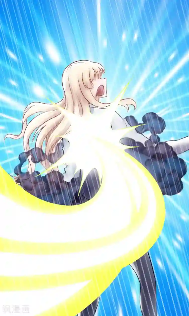 风水天师在都市第5话 金光咒