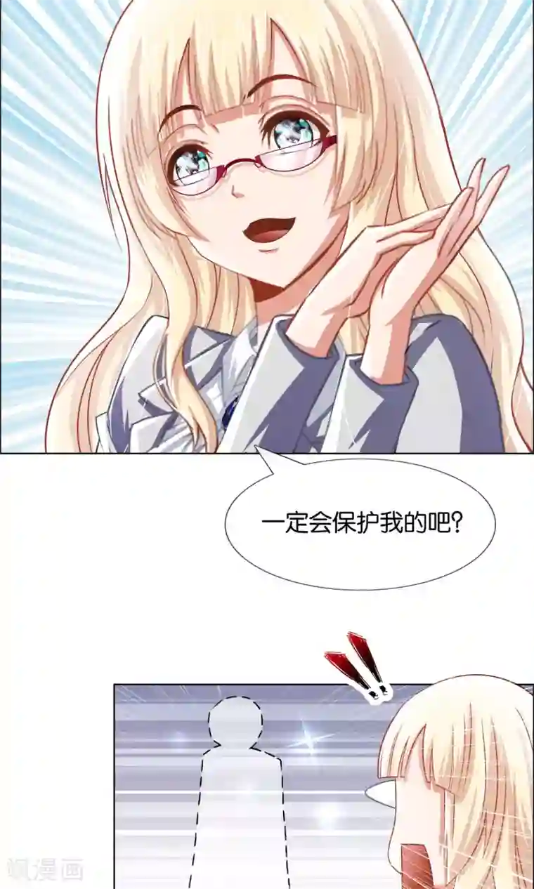 风水天师在都市第6话 负心汉啊