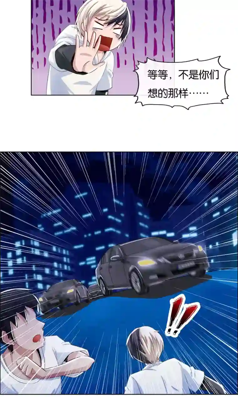 风水天师在都市第6话 负心汉啊